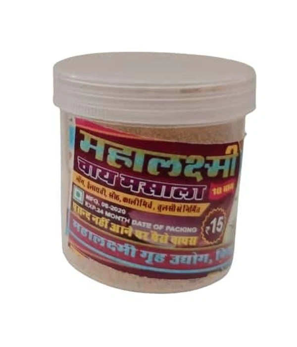 Tea Masala - 10gm