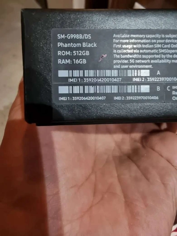 S21 Ultra 16gb RAM 512 ROM Indian Model (Black) - Black, 12