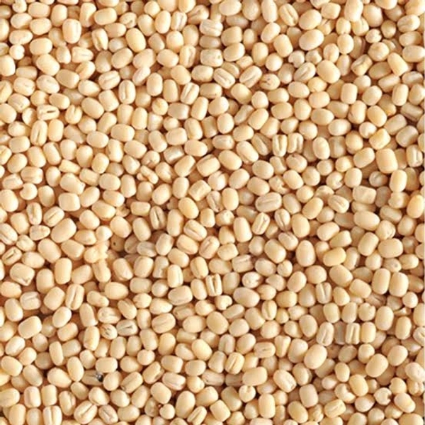 Mass Kolai Pack Of 250 Grms/বিড়ি কলাই ২৫০ গ্ৰাম