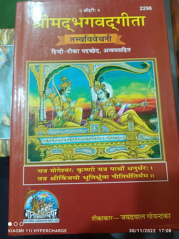 GITA 2296