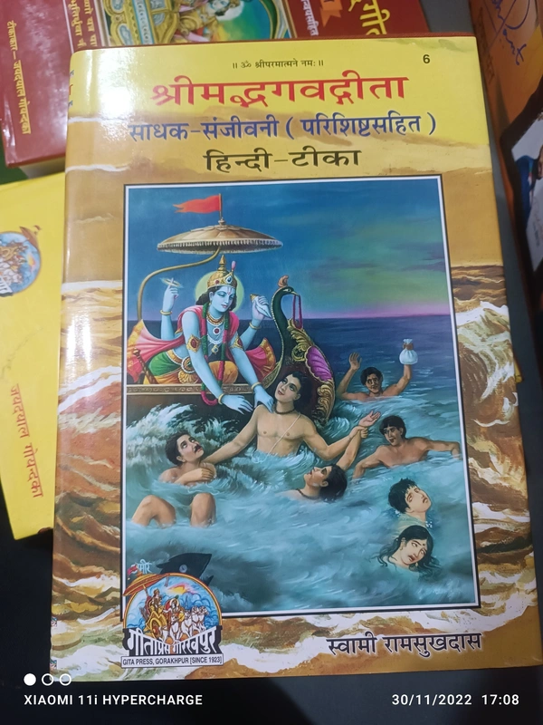 Gita 6