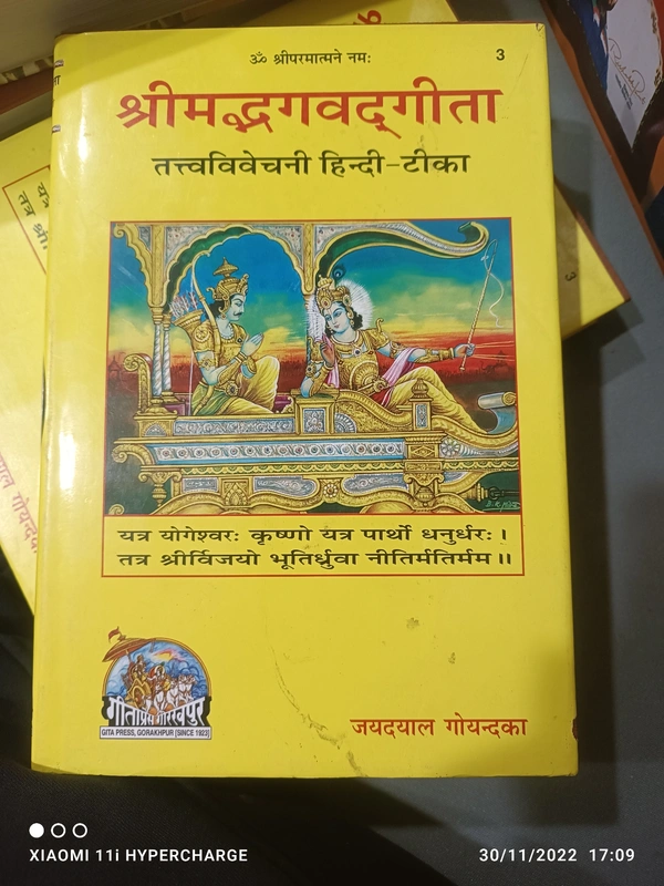 GITA 3