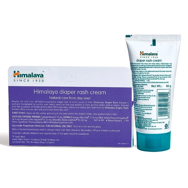 Himalaya Herbal Diaper Rash Cream - 20 gm
