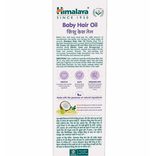 Himalaya Harbal Baby Hair Oil - 200 ml
