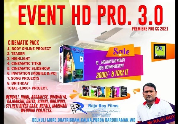 EVENT HD PRO 3.0 EDINING SOFTWRE FOR Adobe Premiere Pro - 600 GB