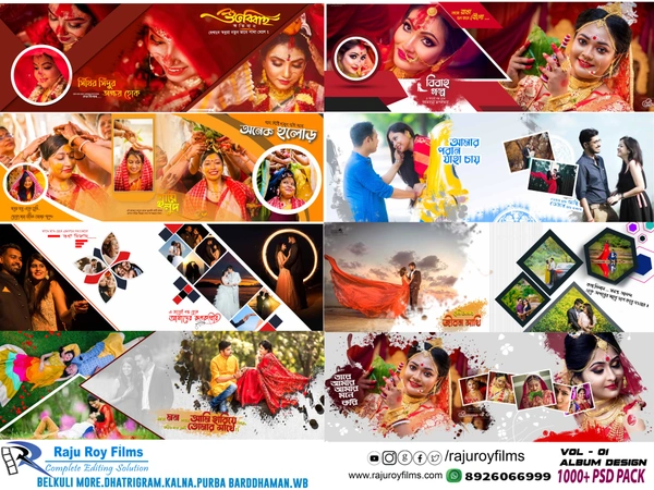 PSD Template 1000pcs( Bengali) Royal Quality.(100gb Data With 64gb Free Pen Drive) - 100 GB