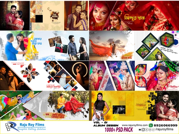 PSD Template 1000pcs( Bengali) Royal Quality.(100gb Data With 64gb Free Pen Drive) - 100 GB