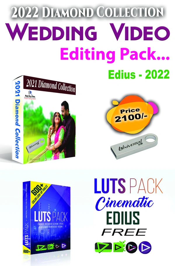 EDIUS DIMOND COLLECTION 2022 - 64 GB
