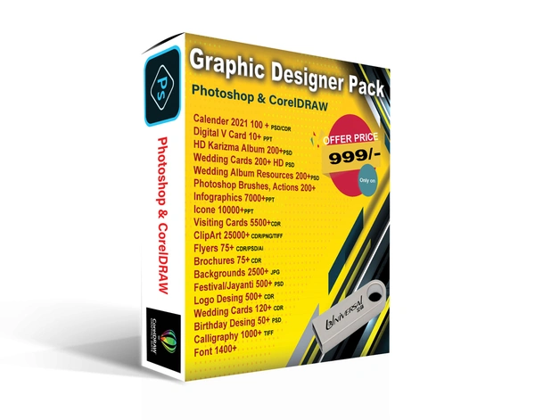 GRAPHICS Designer pack (2022 collection) - 25GB