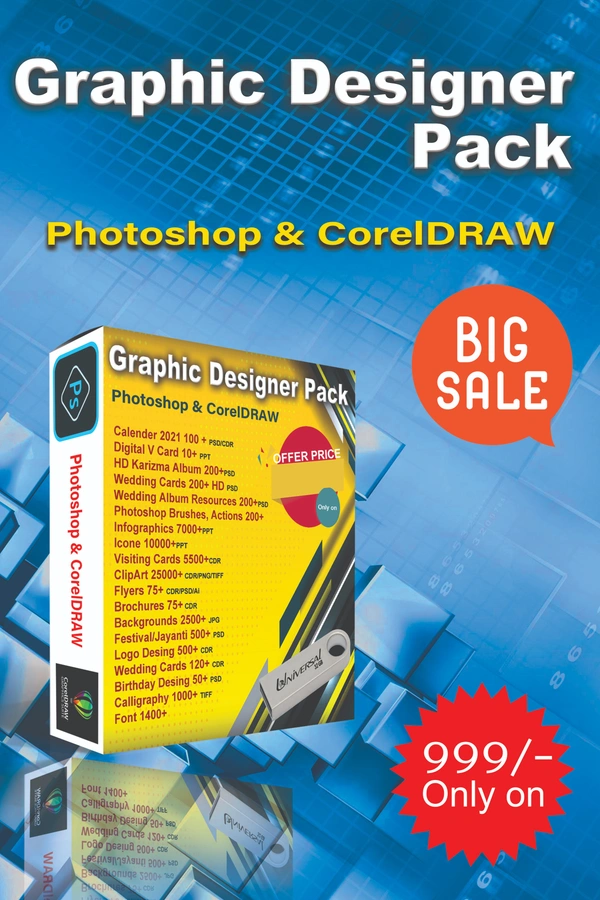 GRAPHICS Designer pack (2022 collection) - 25GB