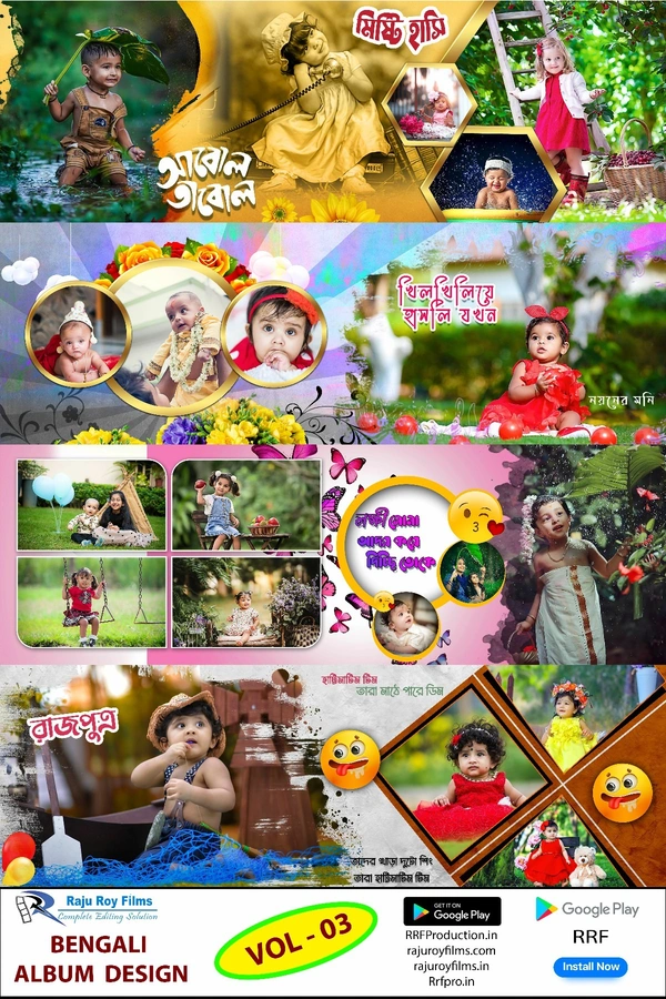 Children Bengali new unique design vol - 03 (শিশুদের বাংলা নতুন অনন্য ডিজাইন ভলিউম - 03 )