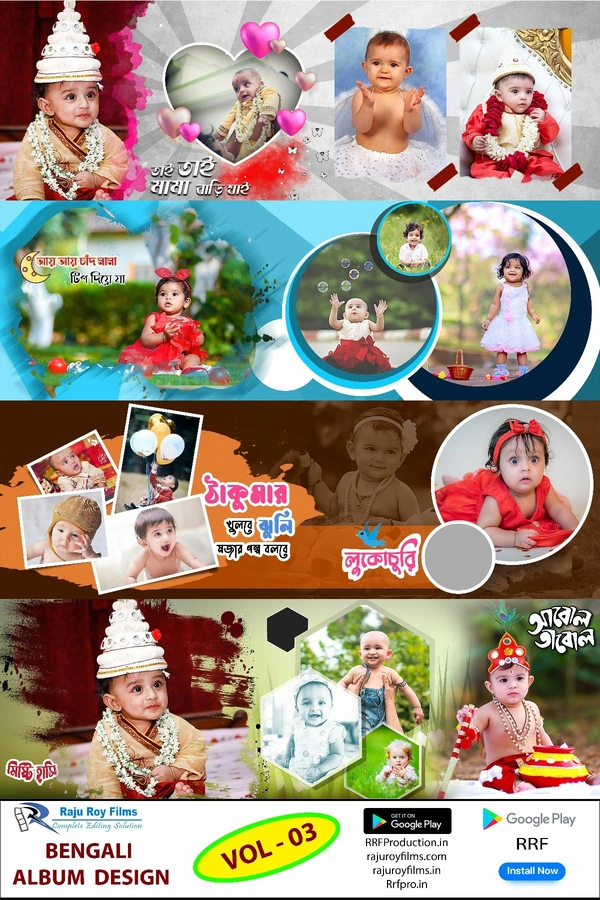 Children Bengali new unique design vol - 03 (শিশুদের বাংলা নতুন অনন্য ডিজাইন ভলিউম - 03 )