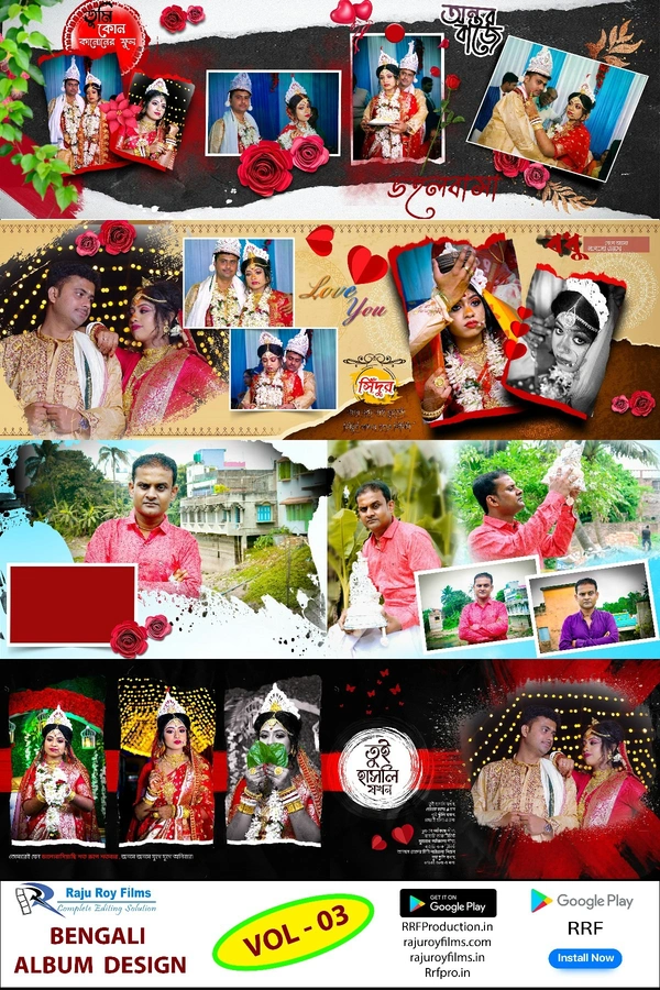 Bengali PSD (VOL - 03) LATEST Collection - 12x36_200 pcs