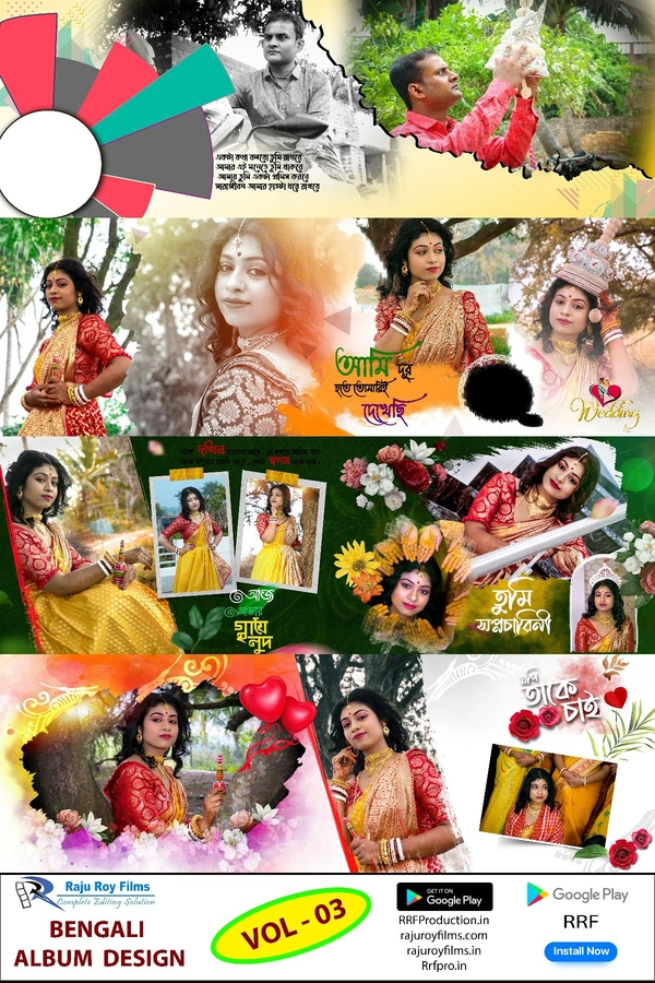 Bengali PSD (VOL - 03) LATEST Collection - 12x36_200 pcs