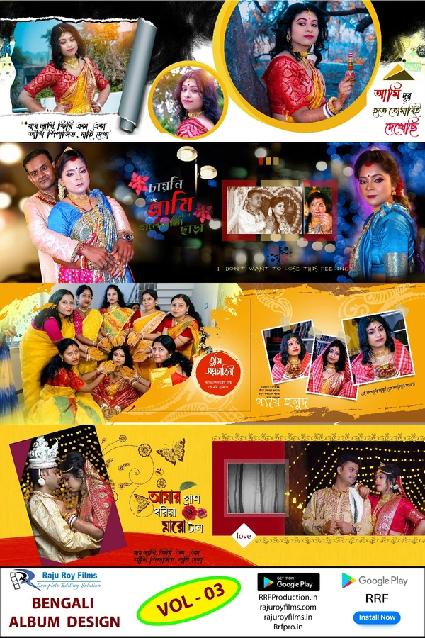 Bengali PSD (VOL - 03) LATEST Collection - 12x36_200 pcs