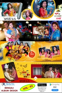Bengali PSD (VOL - 03) LATEST Collection - 12x36_200 pcs