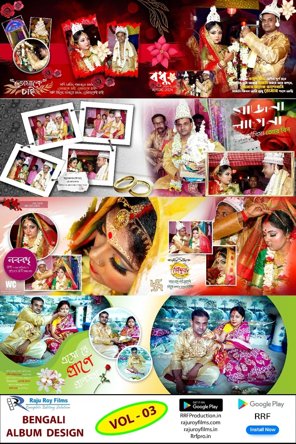 Bengali PSD (VOL - 03) LATEST Collection - 12x36_200 pcs