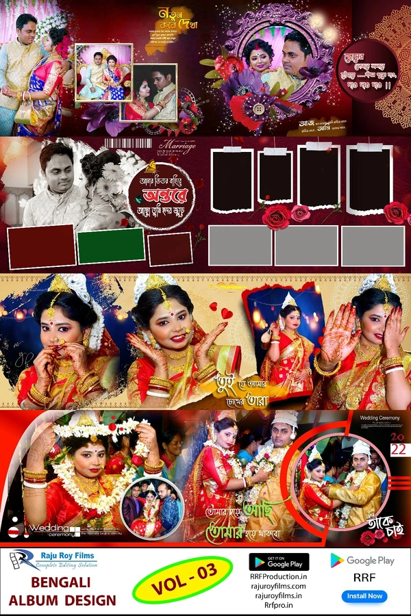 Bengali PSD (VOL - 03) LATEST Collection - 12x36_200 pcs