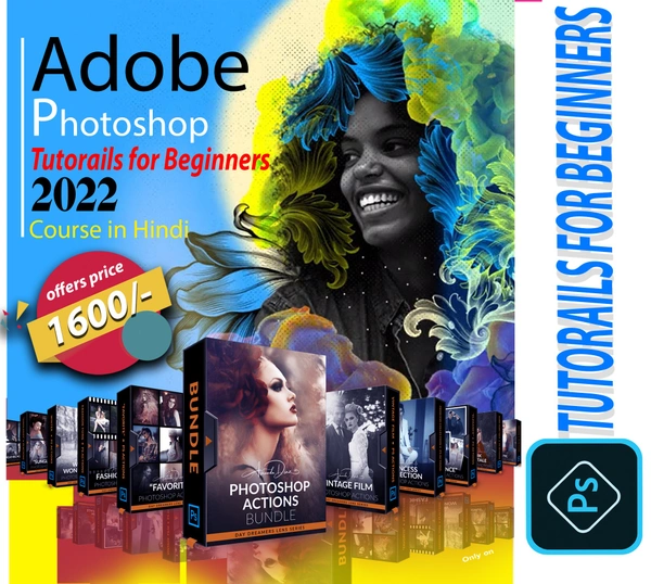 Learn Adobe Photoshop In Hindi - 4GB