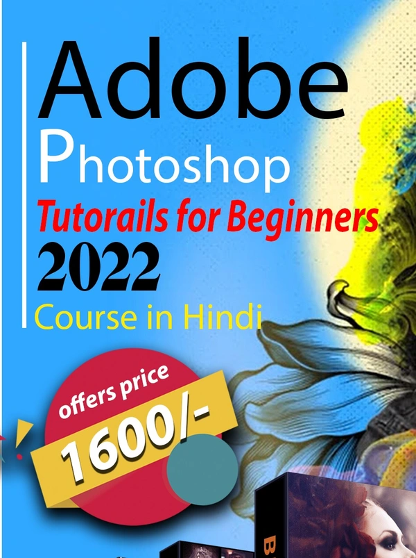 Learn Adobe Photoshop In Hindi - 4GB