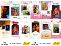2023 Collection Bengali PSD VOL - 4