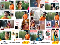 2023 Collection Bengali PSD VOL - 4