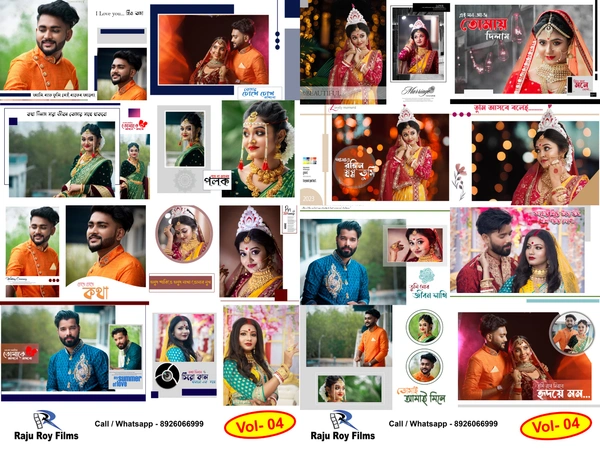 2023 Collection Bengali PSD VOL - 4