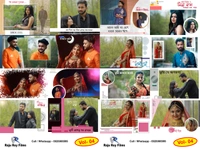 2023 Collection Bengali PSD VOL - 4