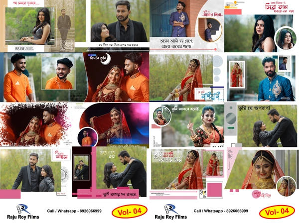 2023 Collection Bengali PSD VOL - 4