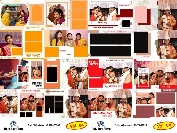 2023 Collection Bengali PSD VOL - 4