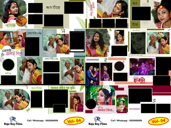 2023 Collection Bengali PSD VOL - 4
