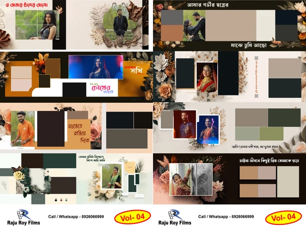 2023 Collection Bengali PSD VOL - 4
