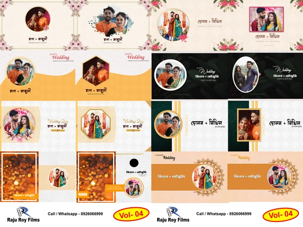2023 Collection Bengali PSD VOL - 4