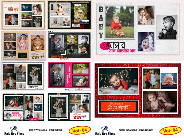 2023 Collection Bengali PSD VOL - 4
