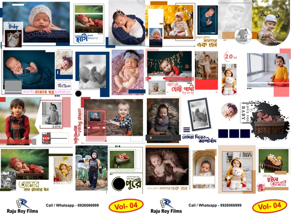 2023 Collection Bengali PSD VOL - 4