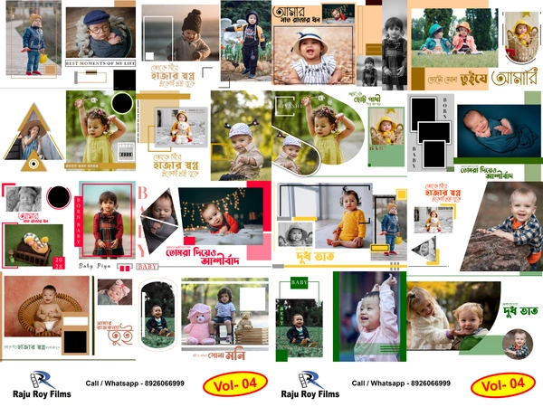 2023 Collection Bengali PSD VOL - 4