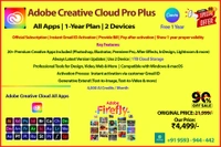 Adobe Creative Cloud Master Collection 20+ Software Access 1 Year Subscription Plan.