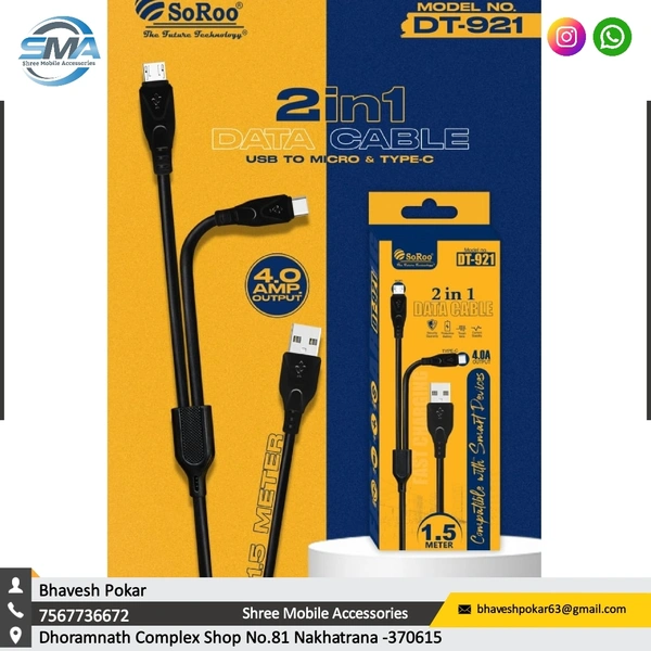 DATA Cable ( 2 in 1 ) Type-C & V8 ( 4A )  - 1.5 METER