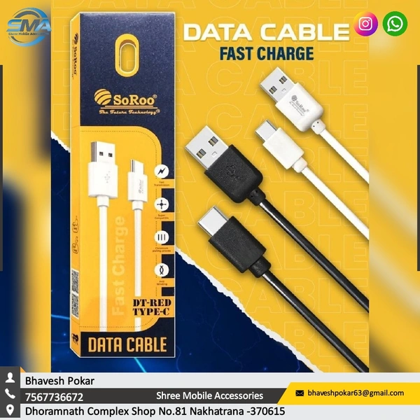 DATA Cable Type-C ( Fast Charge ) - 1 Meter