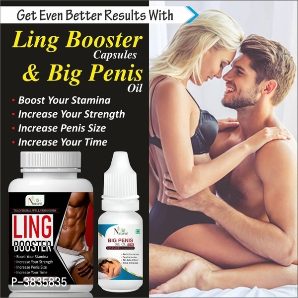 Ling Long Humaar Thaar Capsule And Oil