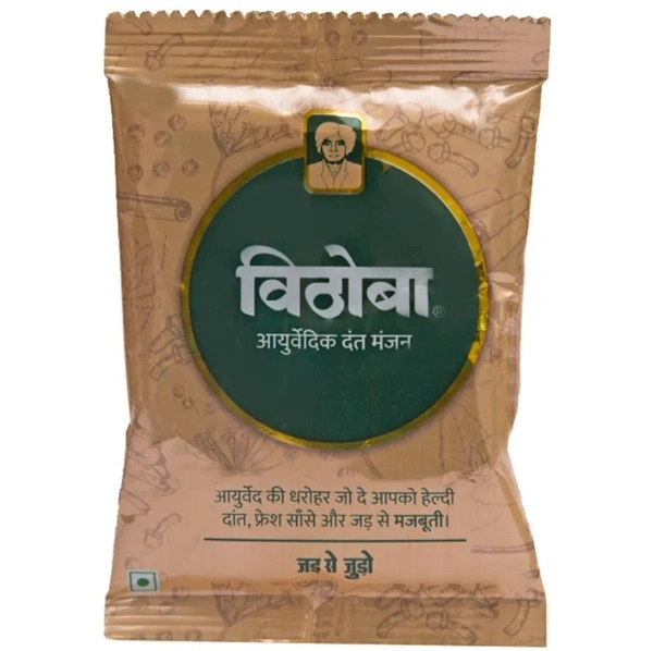 Vithoba Pouch  - 25gm