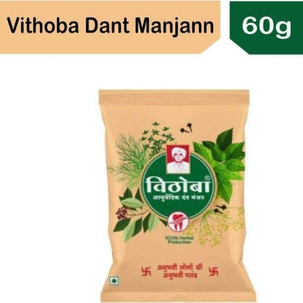 Vithoba Pouch  - 50gm