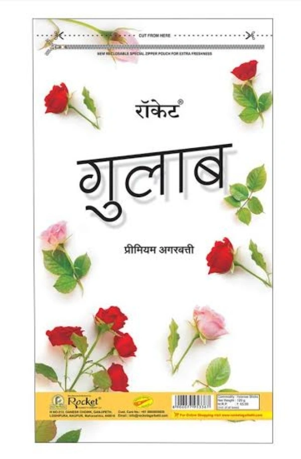 Rocket Zipper Agarbatti 180gm Gulab