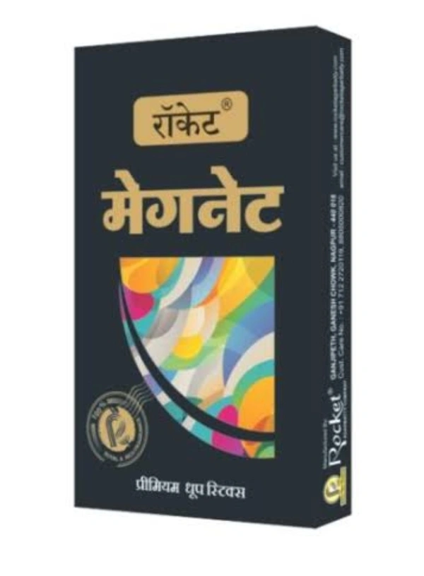 Rocket Box (Pack Of 12) Magnet- ₹10