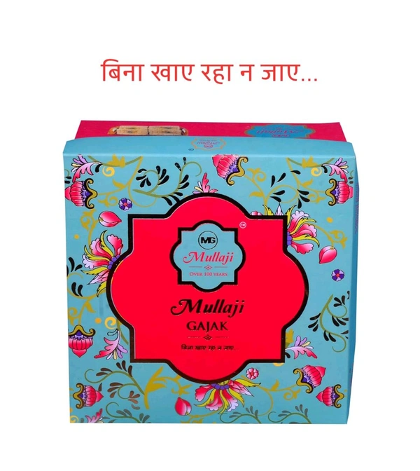 Mullaji Gajak Rajasthani Homemade Gazak 450g - 0.5