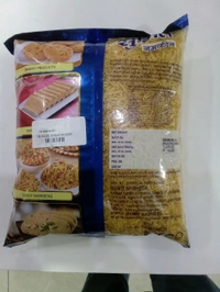 Sumit Aloo Bhujiya 500g