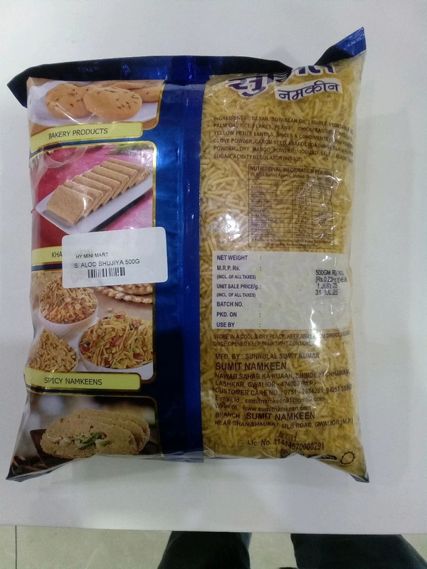 Sumit Aloo Bhujiya 500g