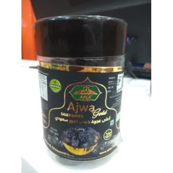 Ajwa Khajur 250GM (dates)