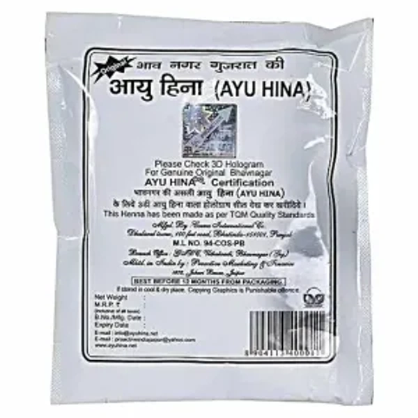 Ayu Hina Black Mehendi 40Gm