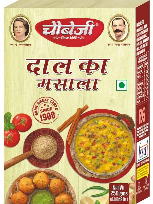 Chaube Ji Dal Masala , 250G